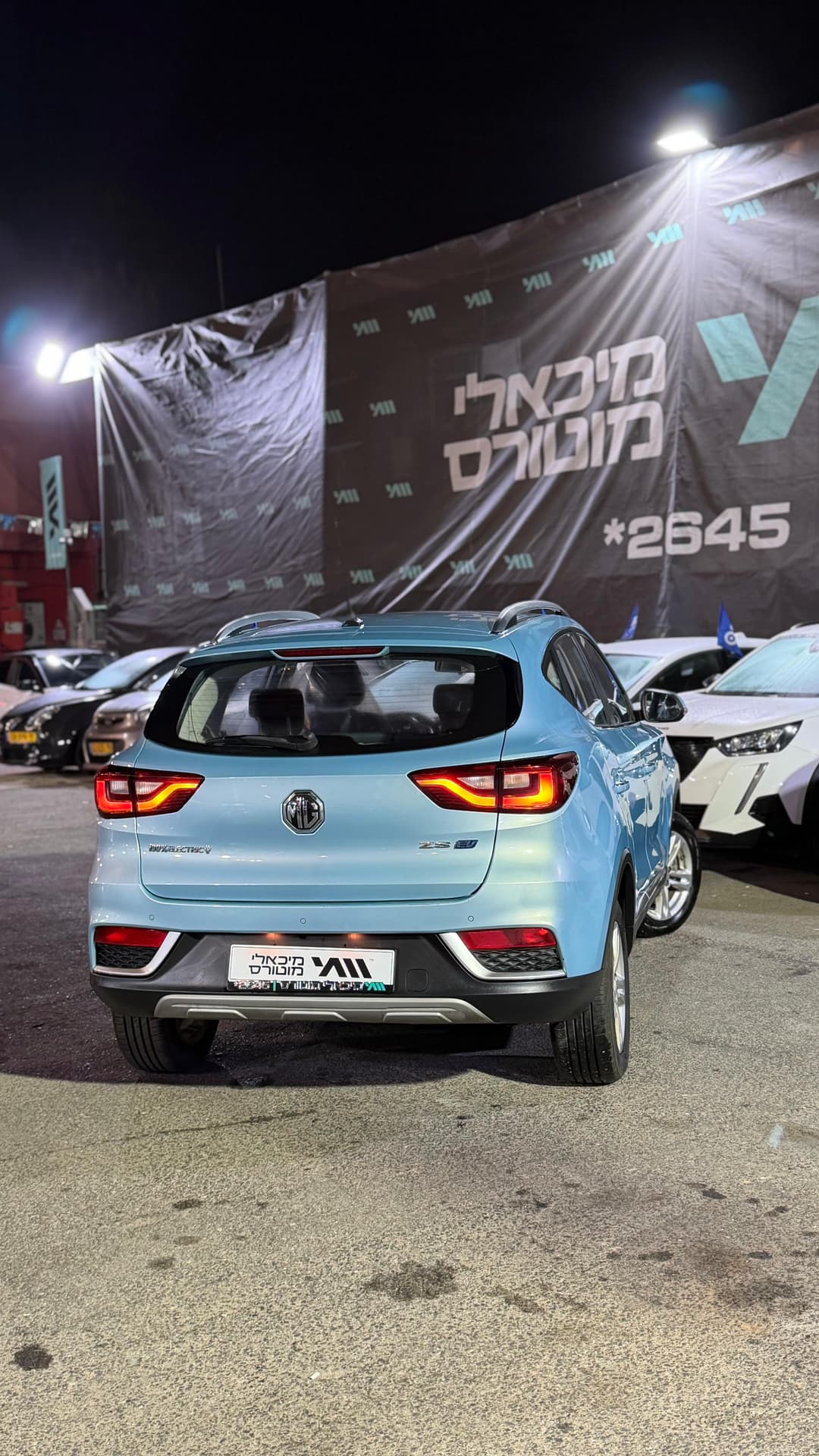 MG - אם גי ZS EV 2021 - תמונה 2