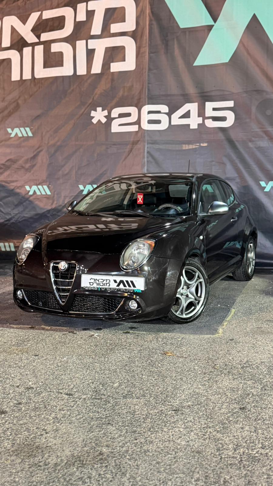 אלפא רומיאו ALFA MITO 2014 - תמונה 1