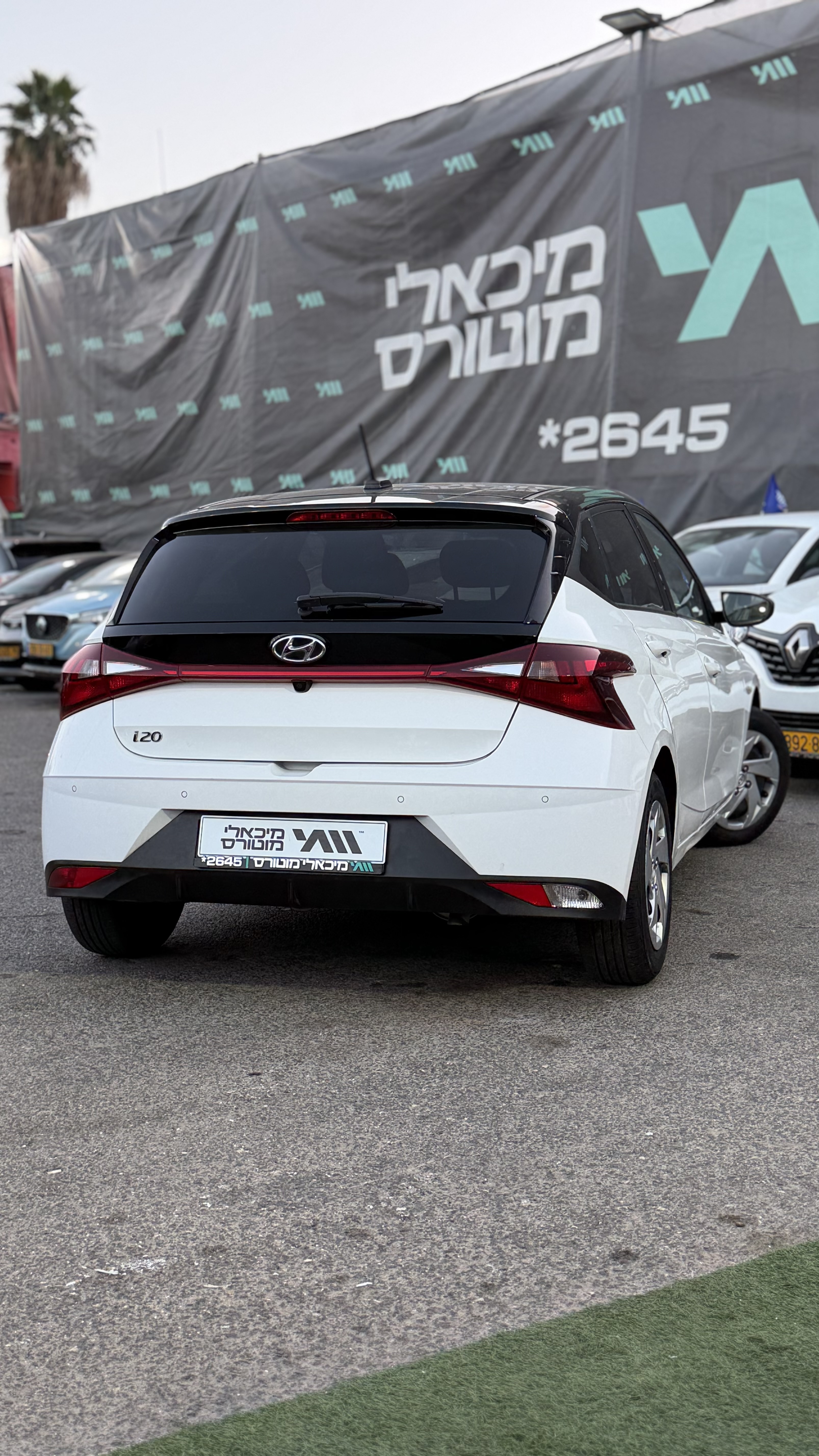 יונדאי I20 2023 - תמונה 2