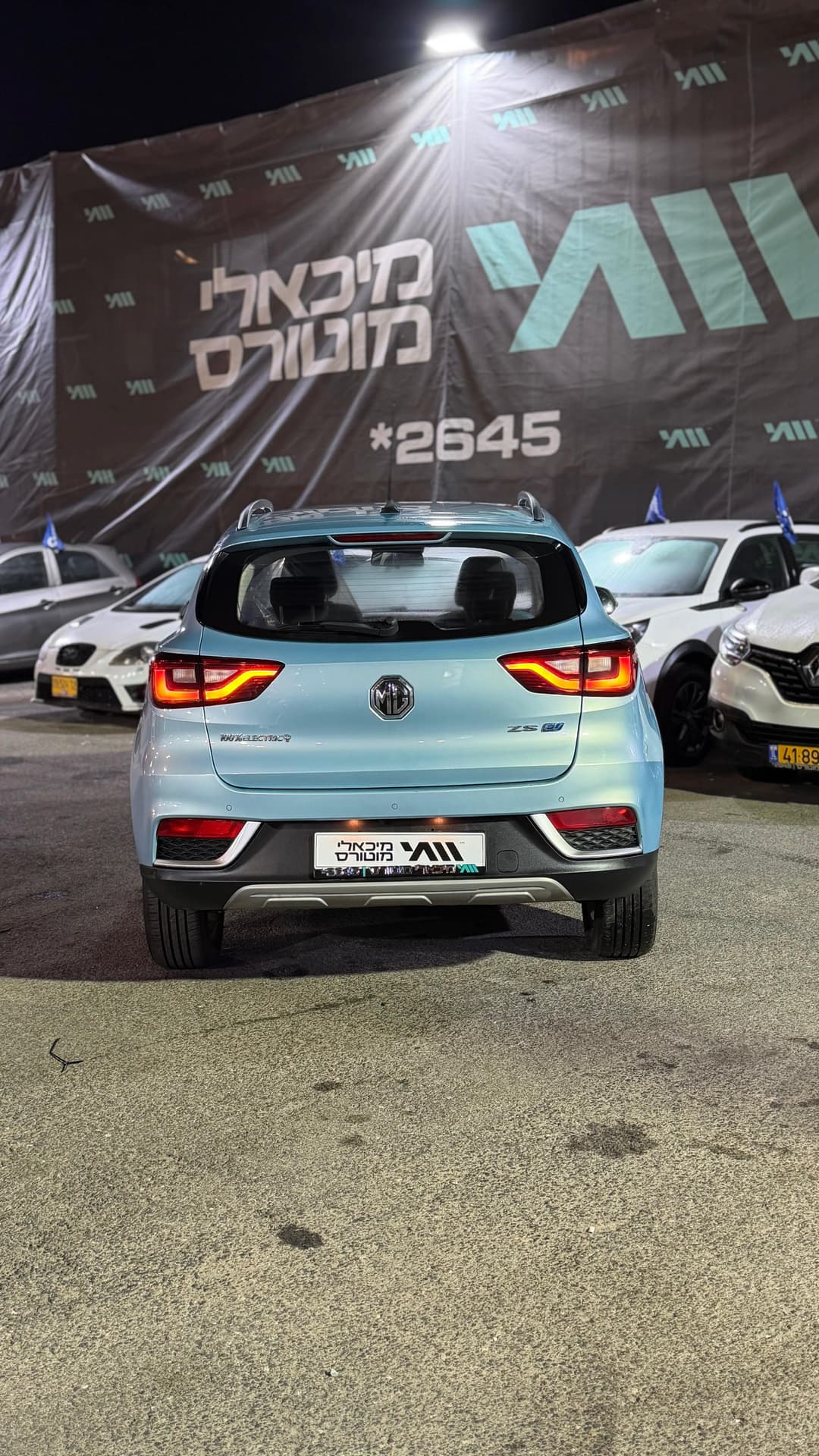 MG - אם גי ZS EV 2021 - תמונה 1