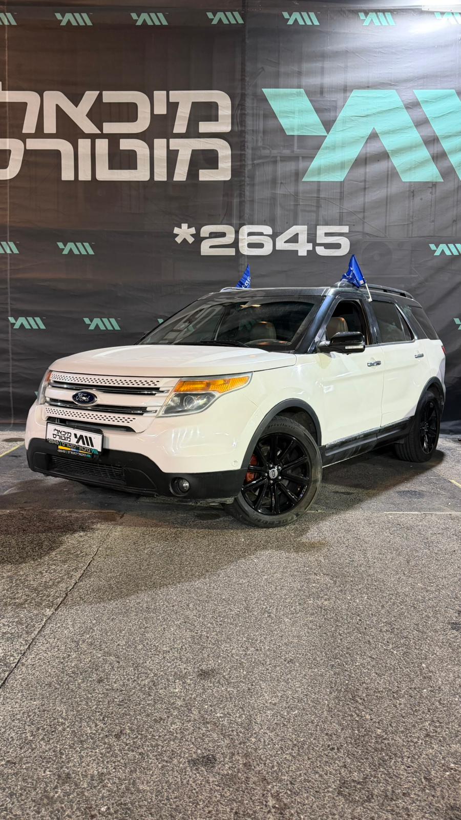 פורד אקספלורר 2014 LIMITED 4X4  - תמונה 1
