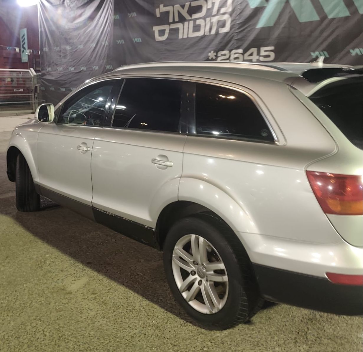 אאודי Q7 2008 - תמונה 2