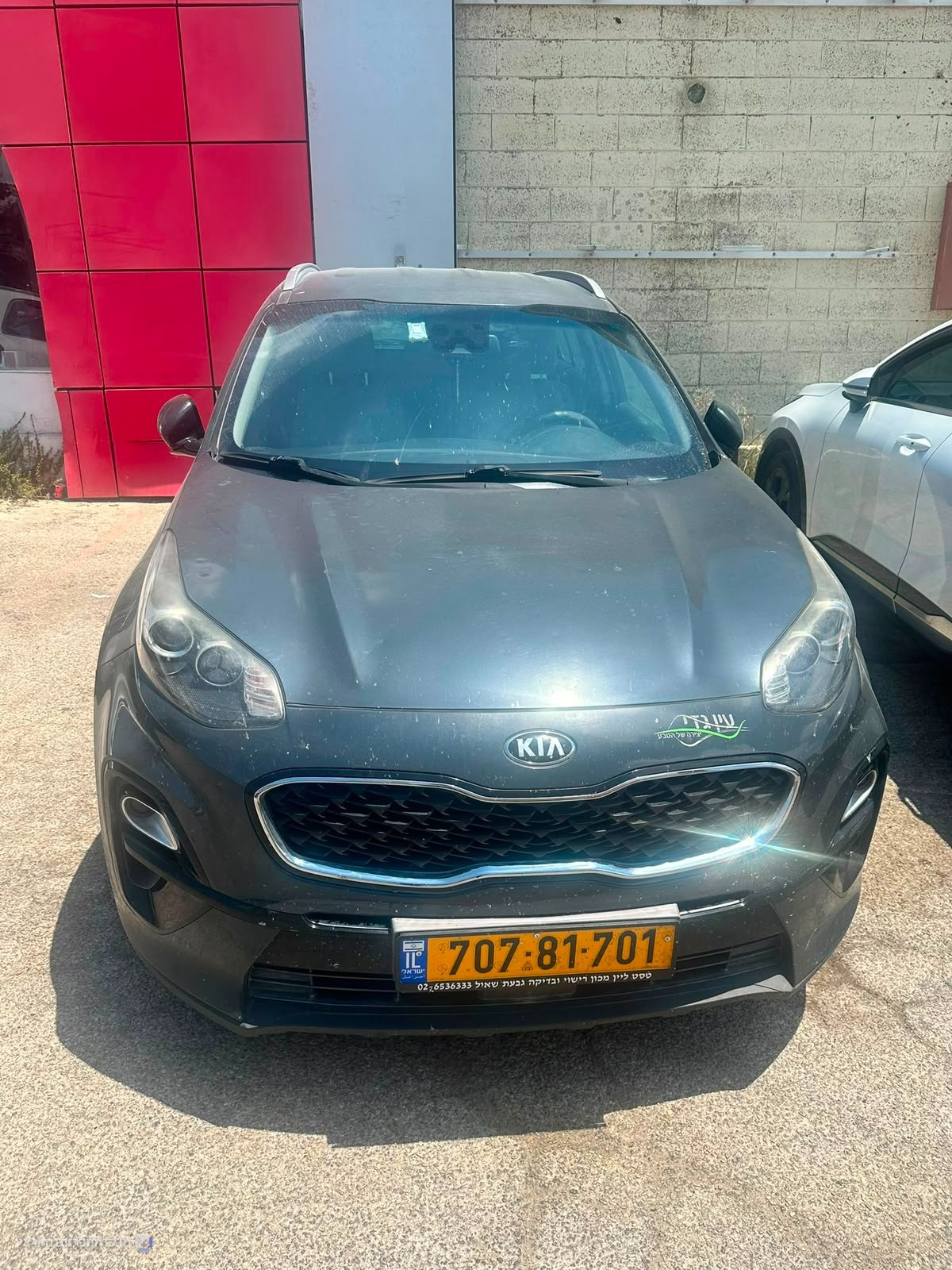 קיה ספורטאז' 2019 - תמונה 1
